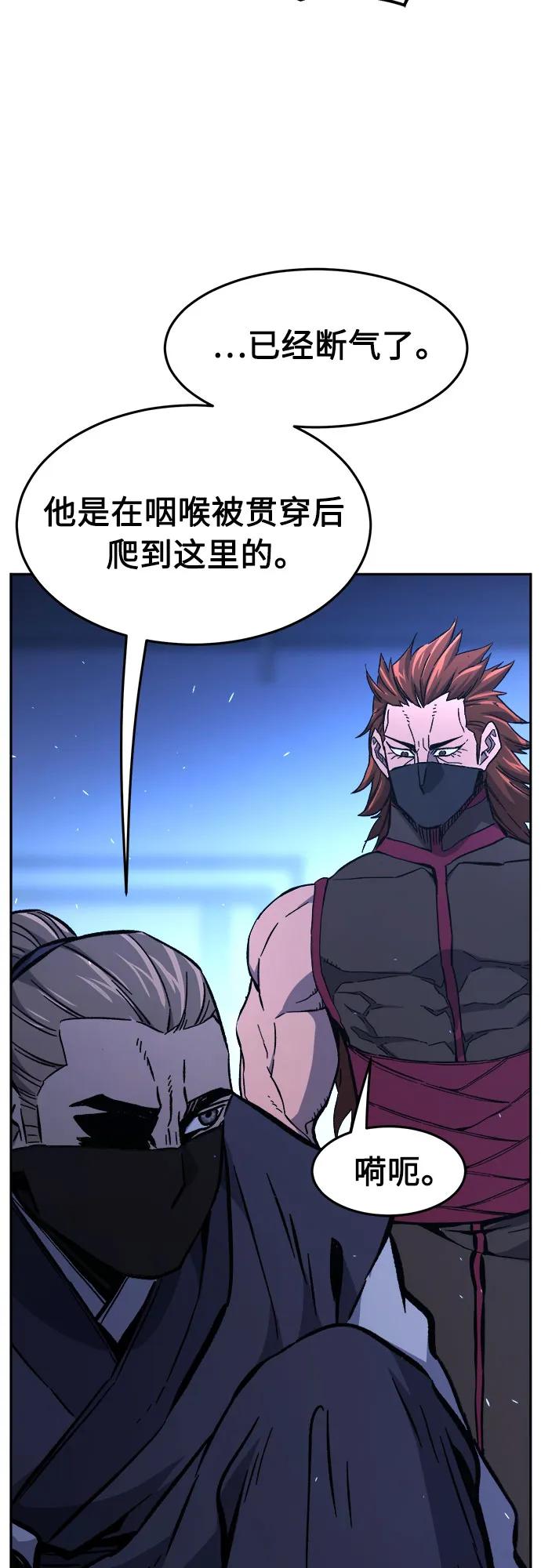 第 75 页