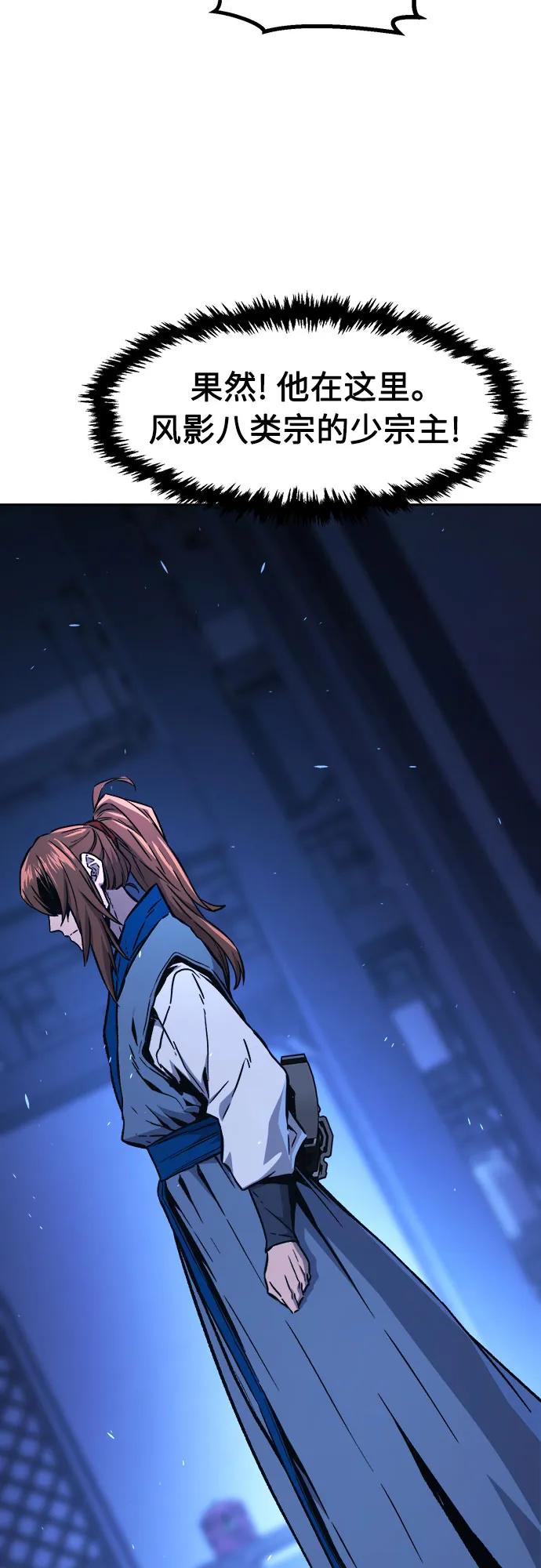 第 77 页