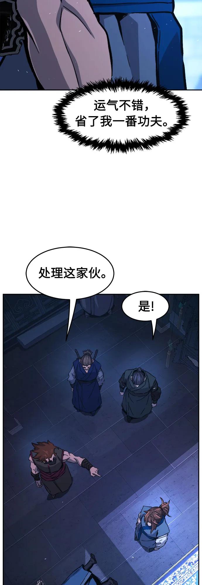 第 80 页