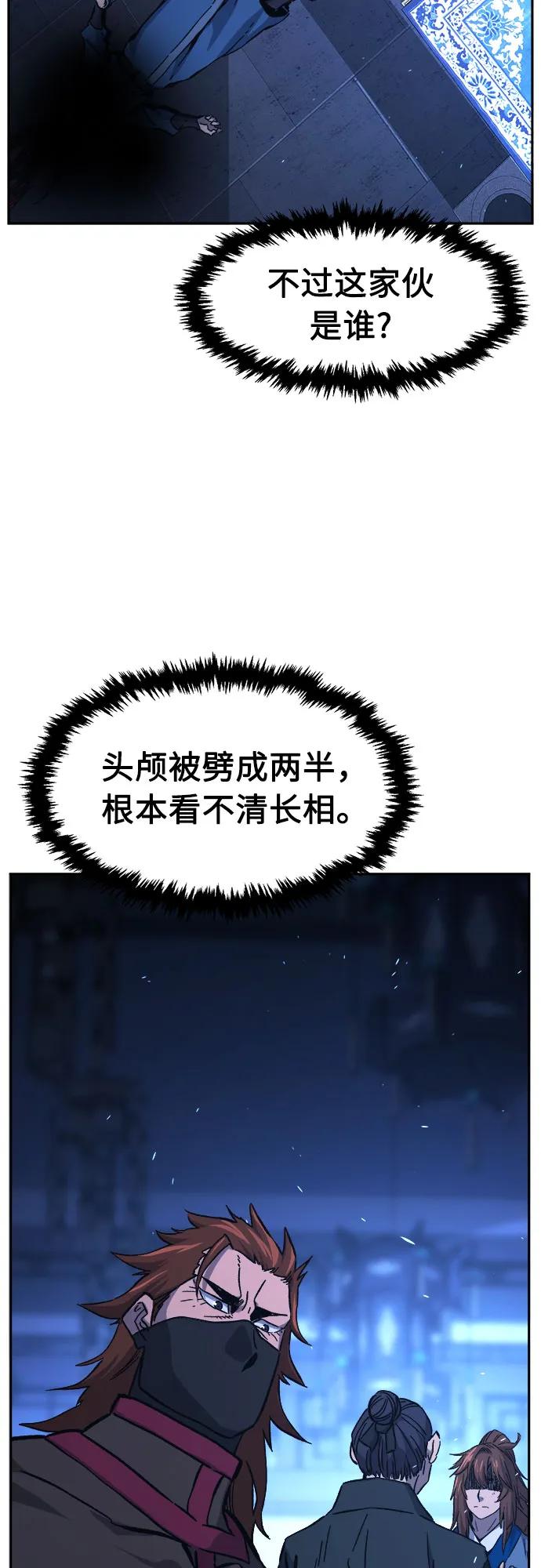 第 81 页