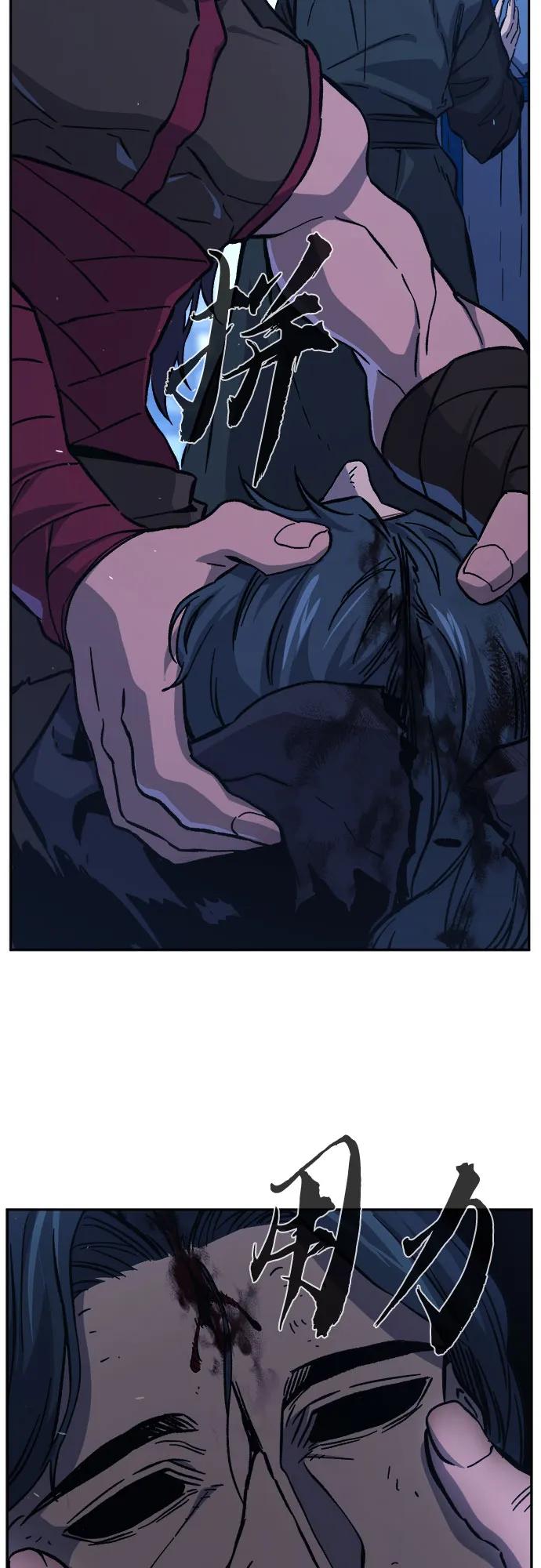 第 82 页