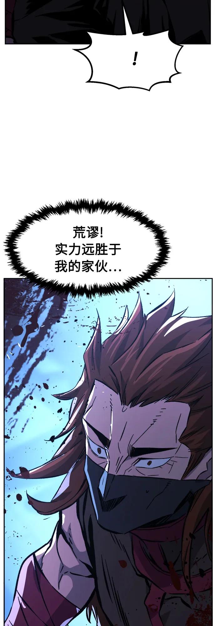 第 86 页