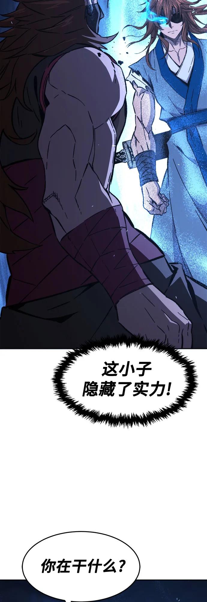 第 88 页