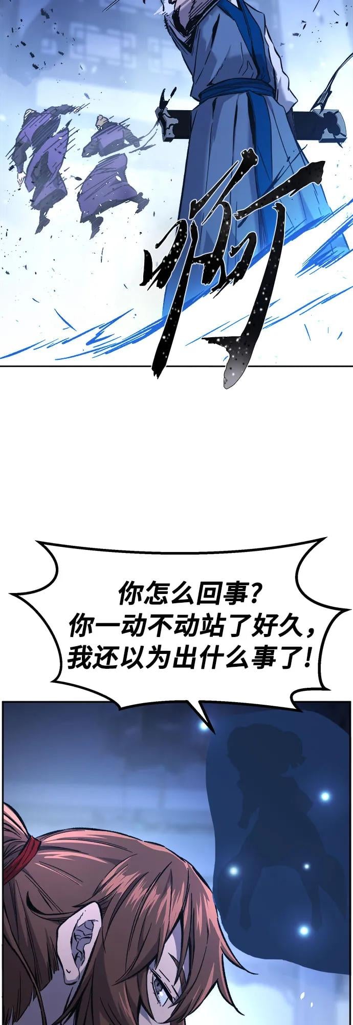 第 54 页