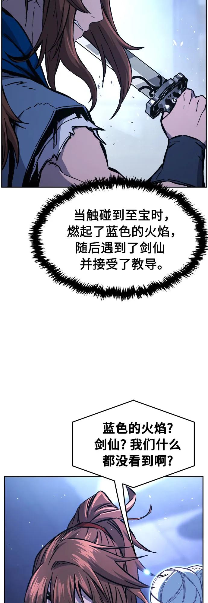 第 55 页
