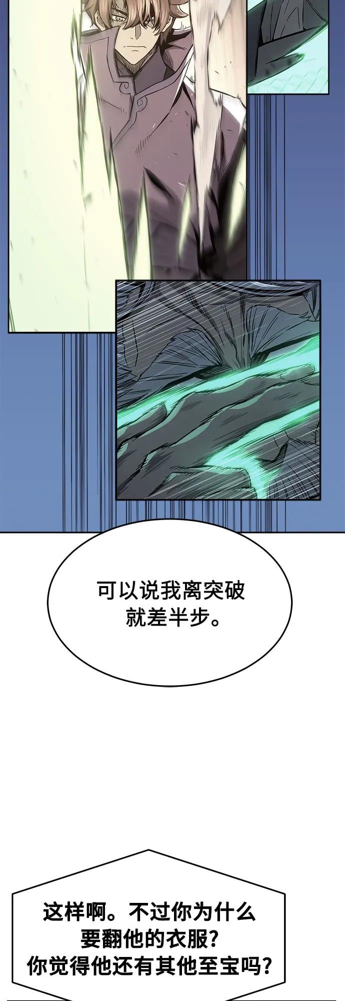 第 66 页