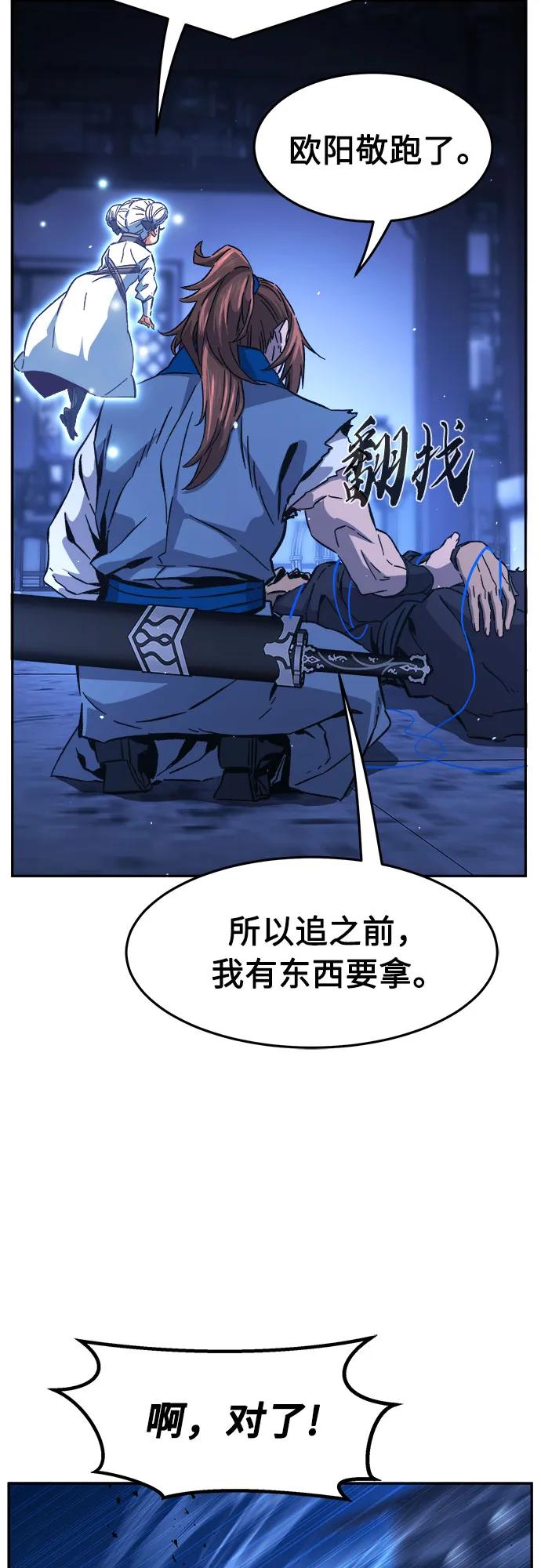 第 67 页