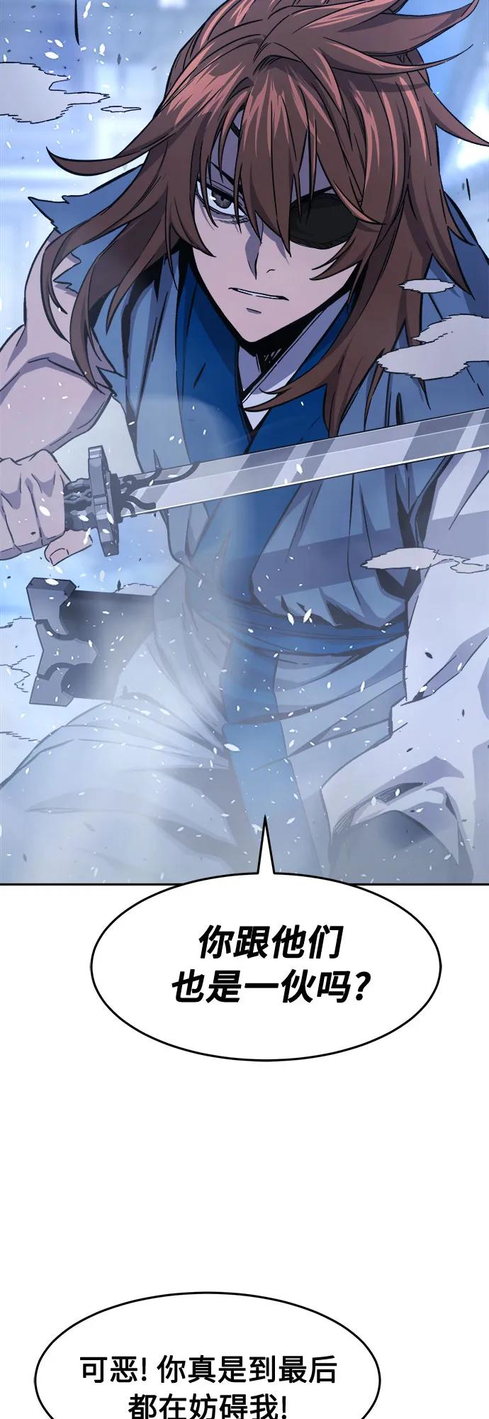 第 79 页