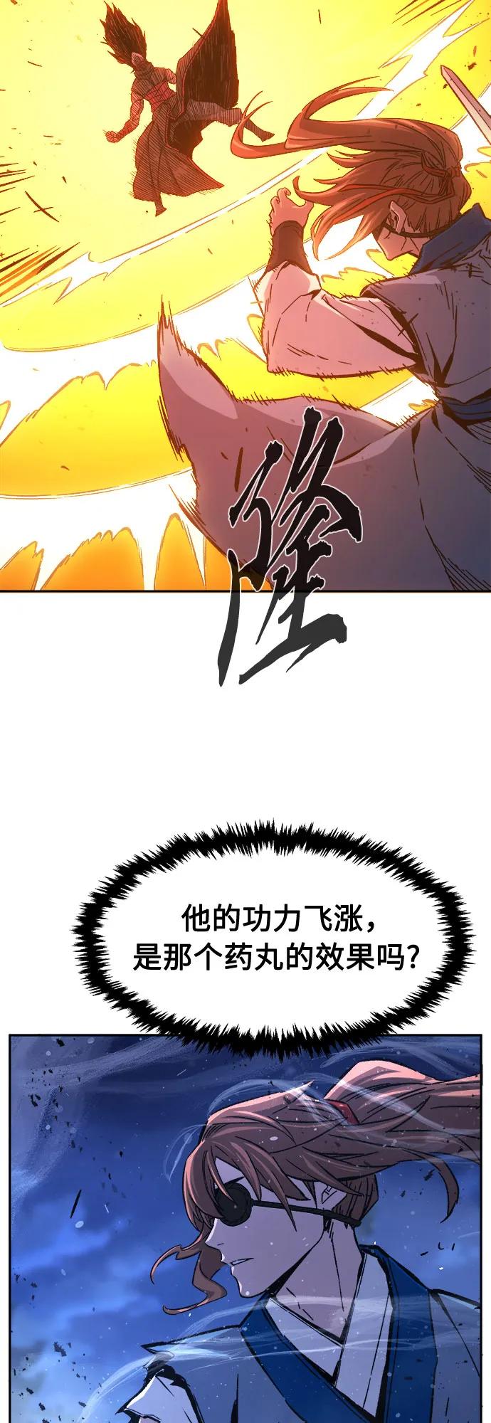 第 84 页