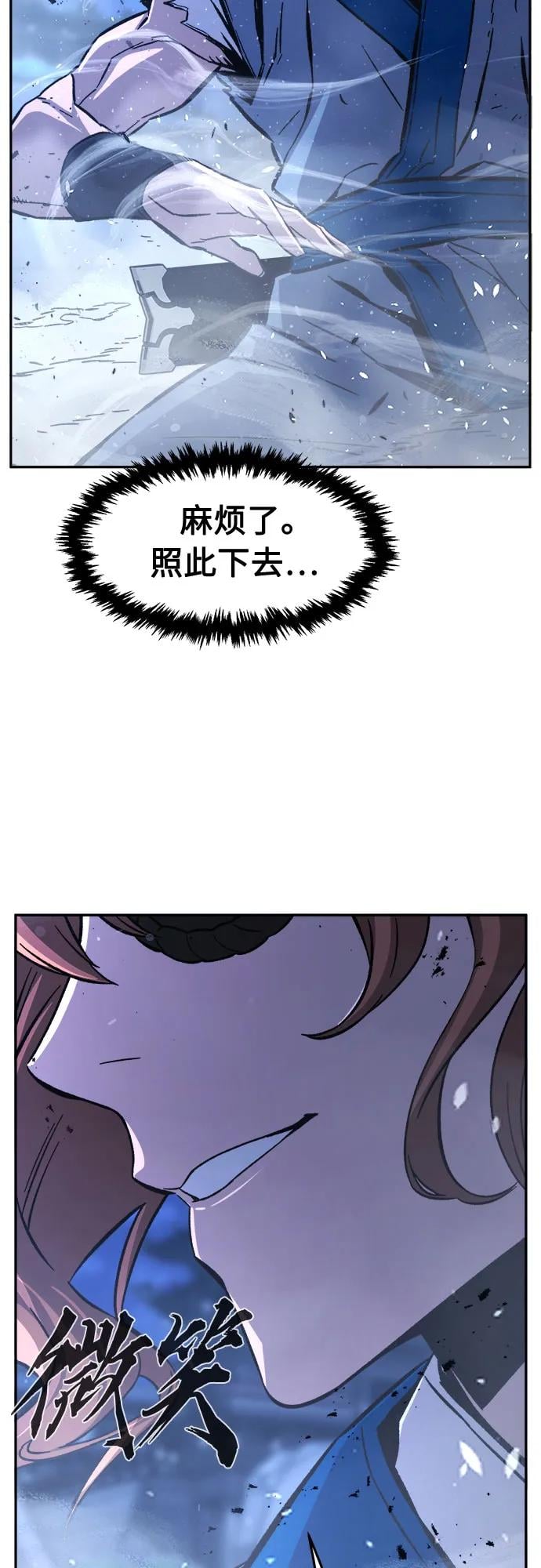 第 85 页