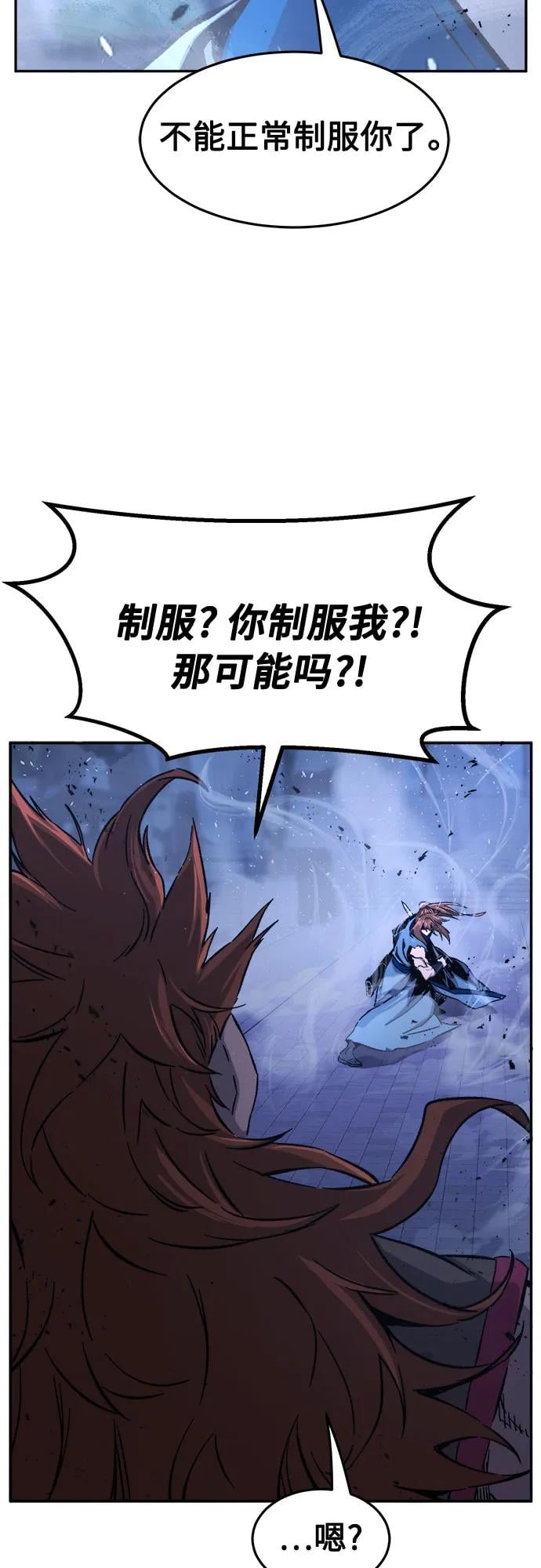 第 86 页