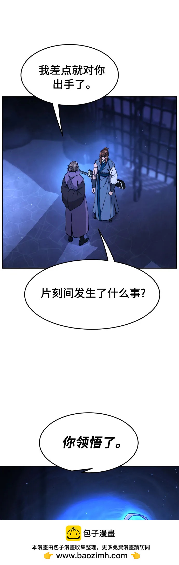 第 51 页