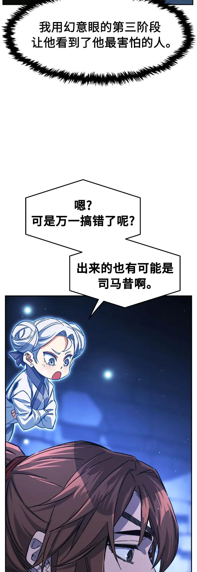 第 68 页