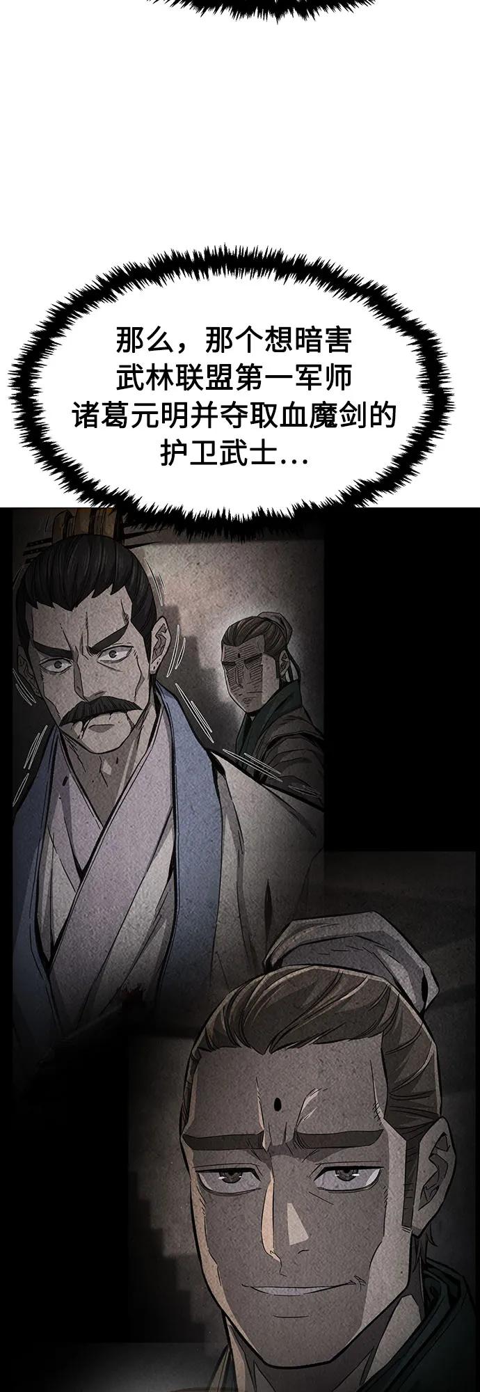 第 77 页