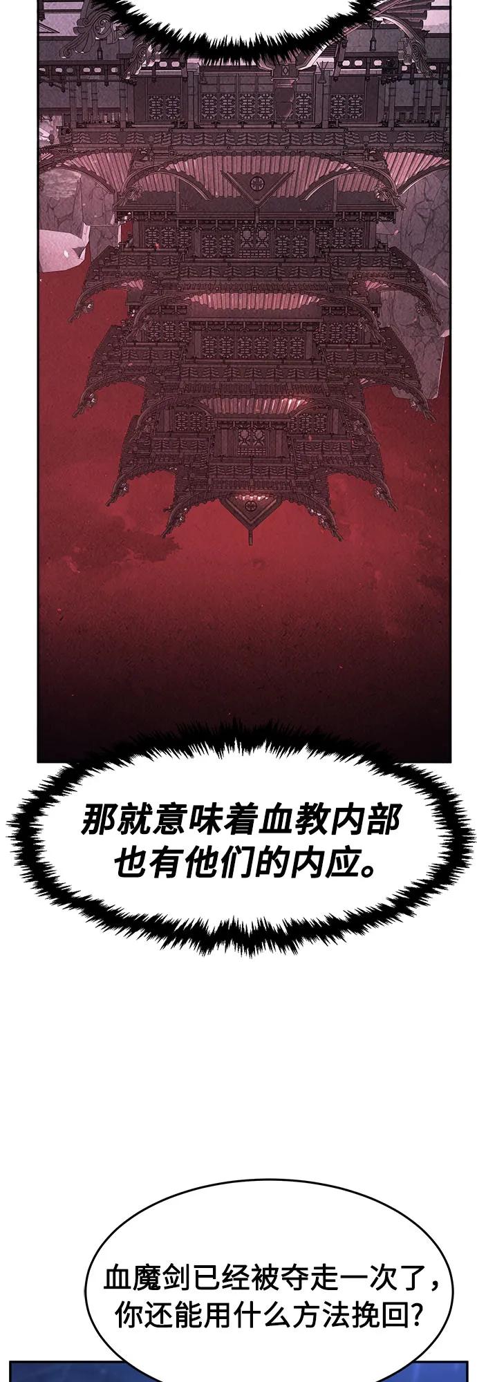 第 80 页