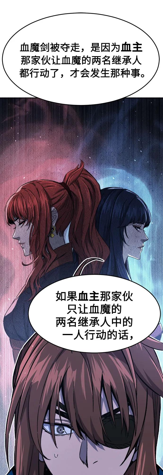 第 82 页