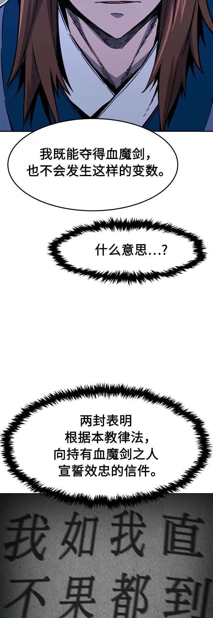 第 83 页