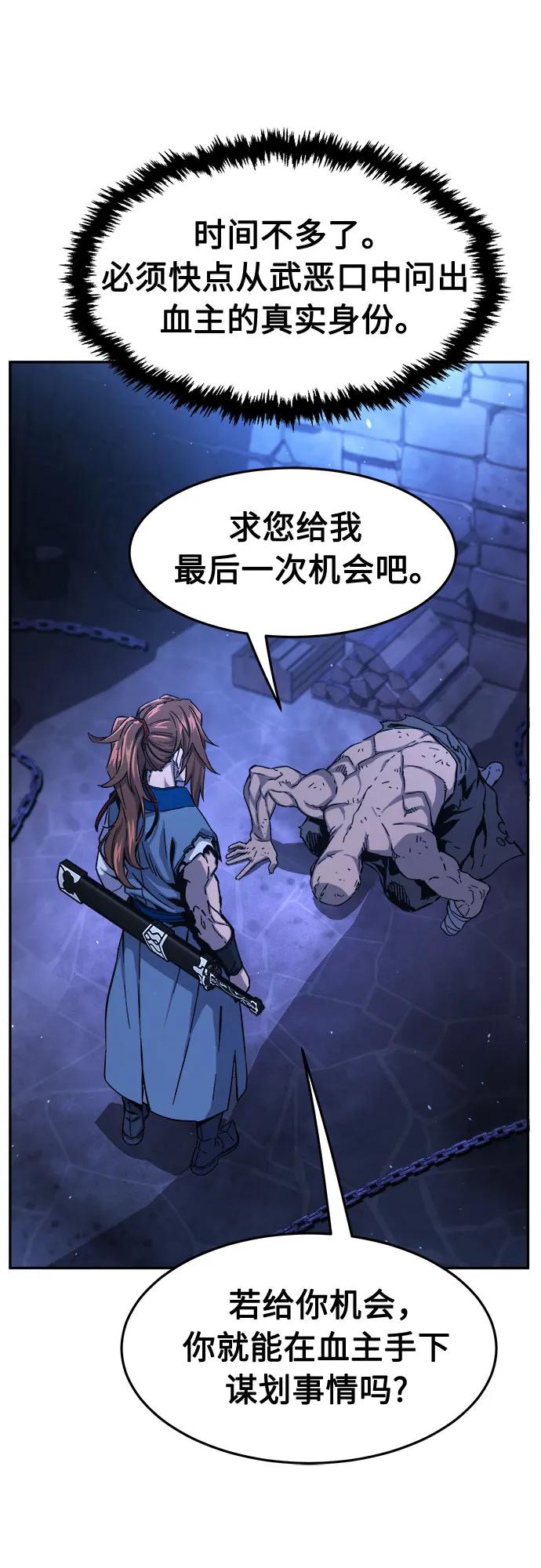 第 86 页