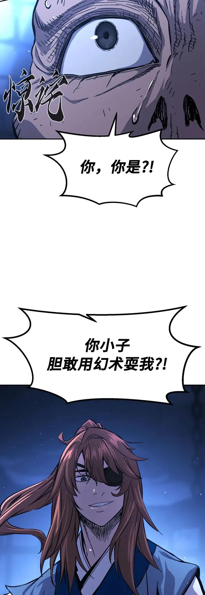 第 88 页