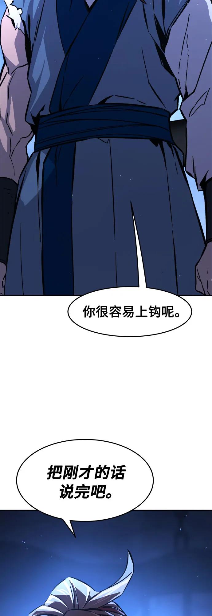 第 89 页