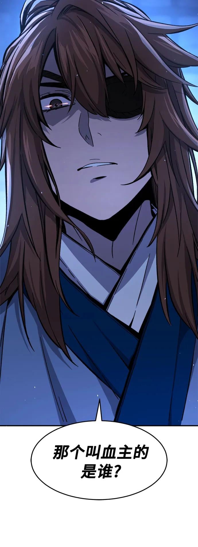 第 90 页