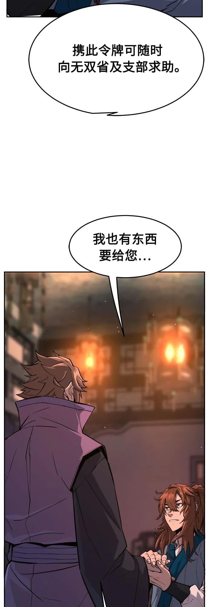 第 63 页