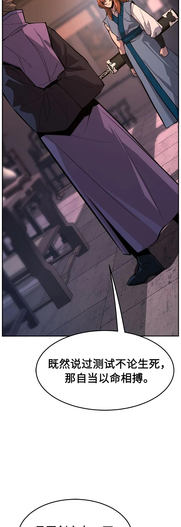 第 76 页