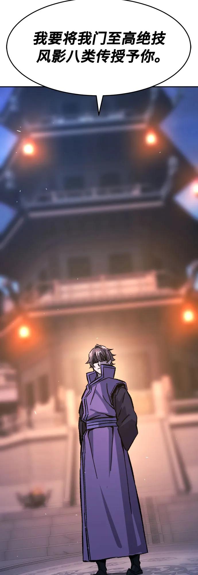 第 85 页