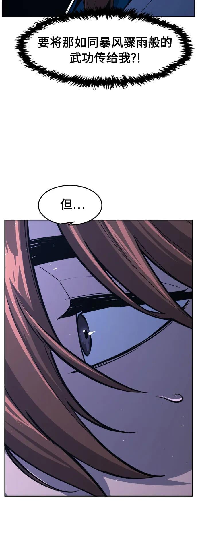 第 87 页