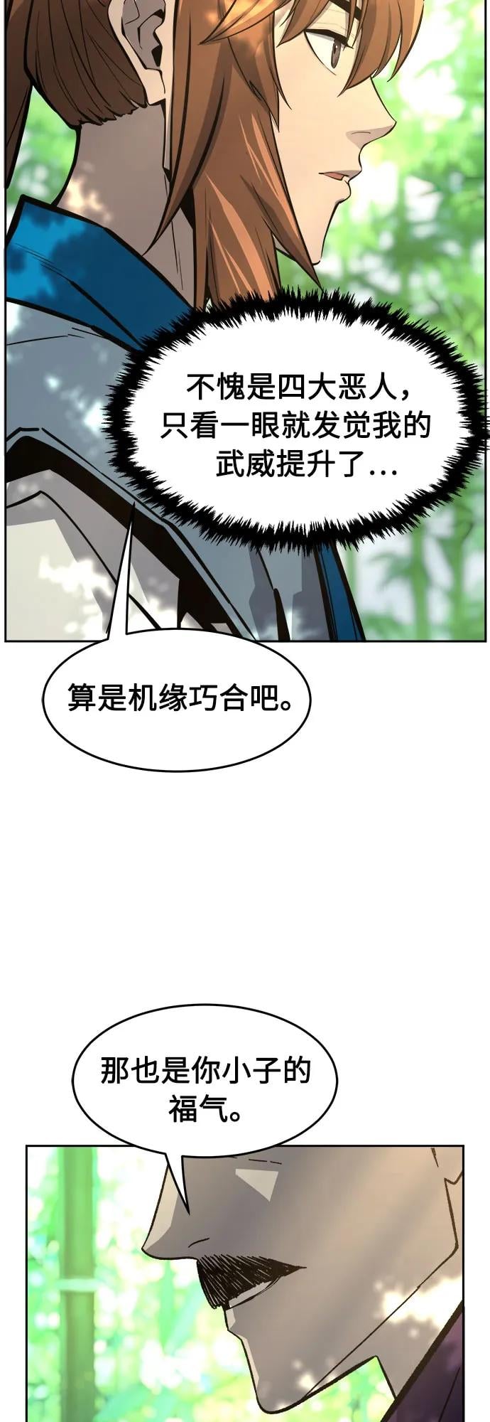 第 69 页