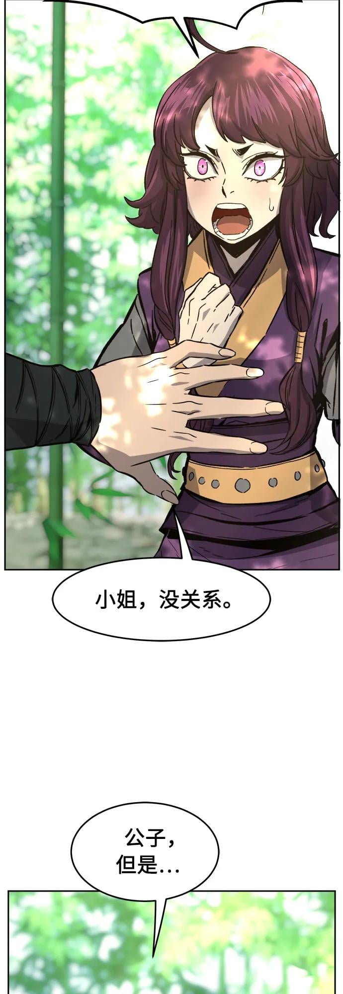 第 72 页