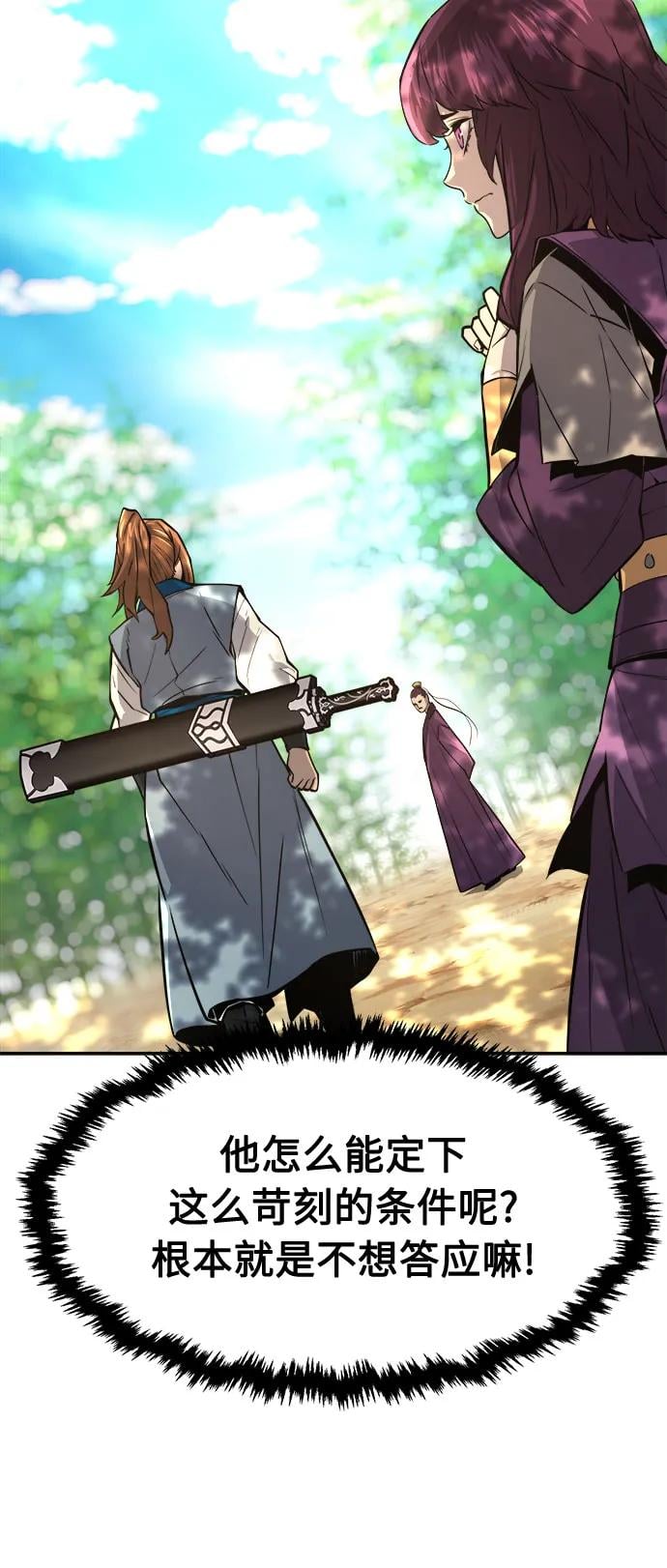第 79 页