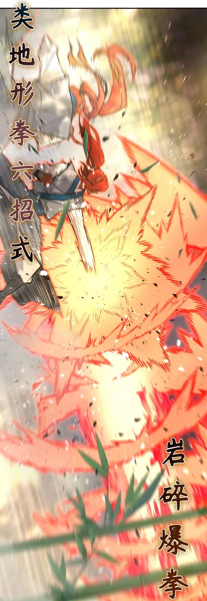 第 86 页