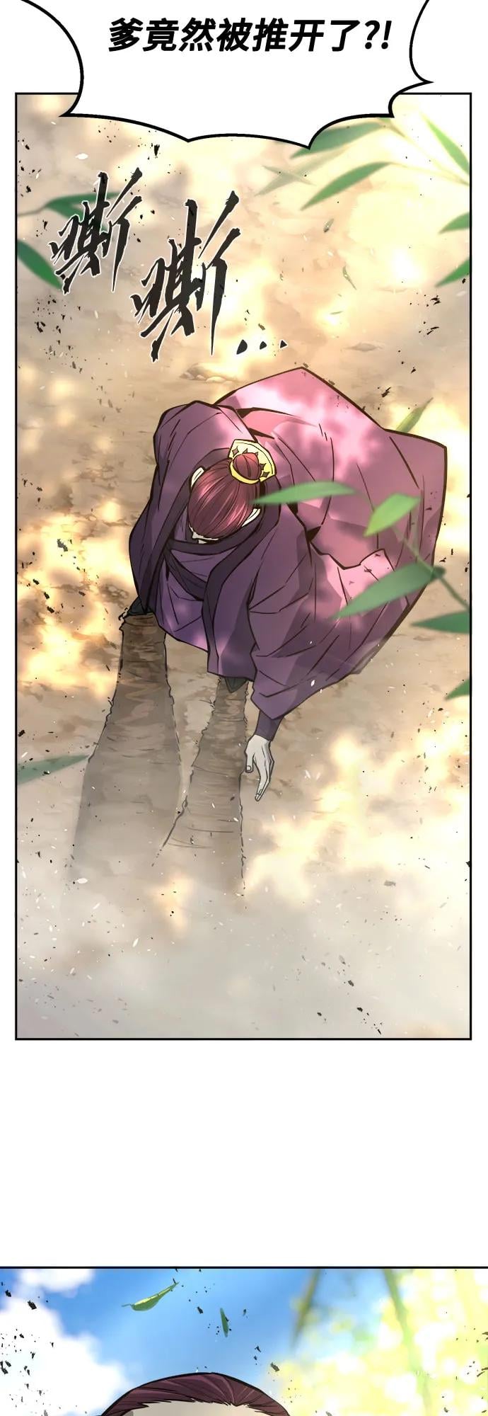 第 88 页