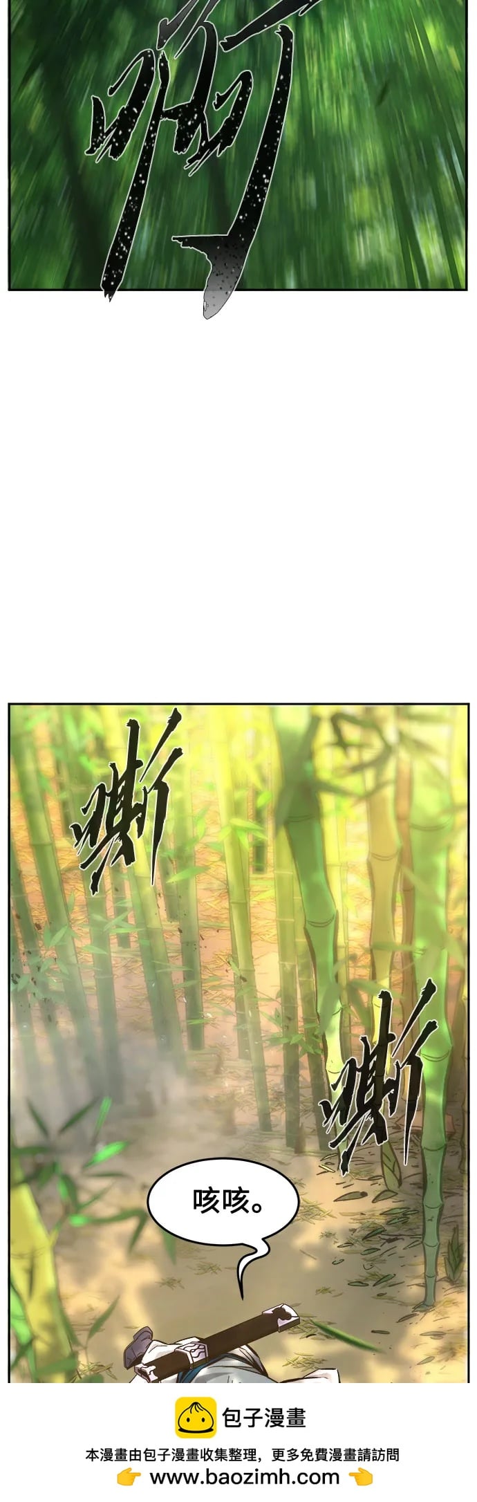 第 79 页
