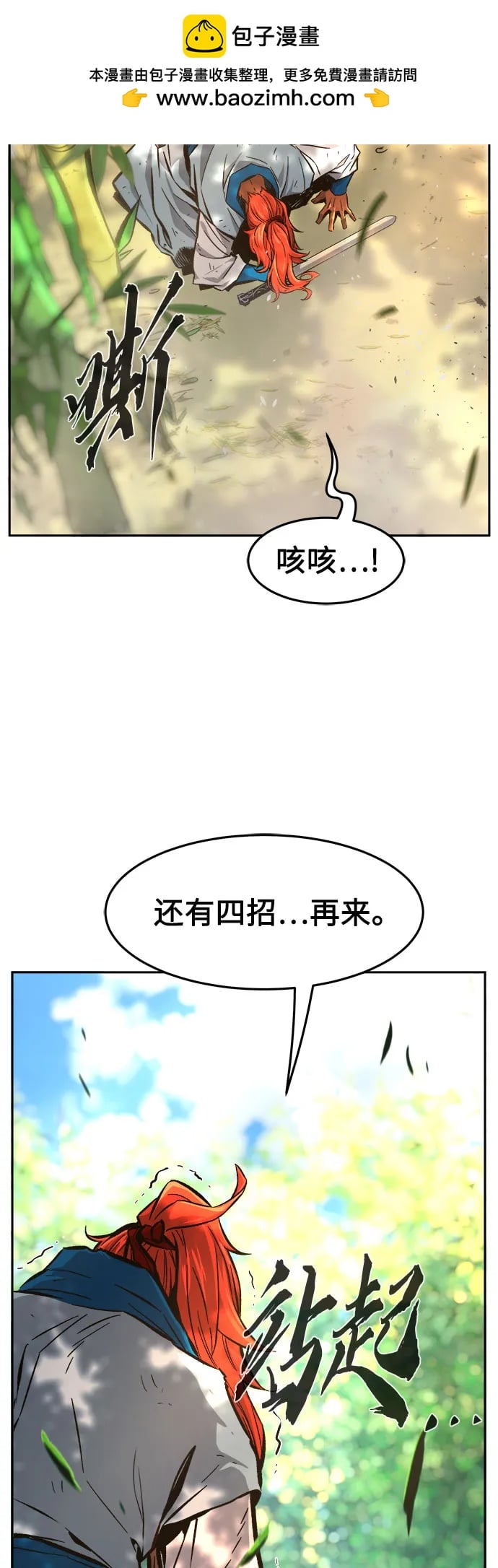 第 80 页