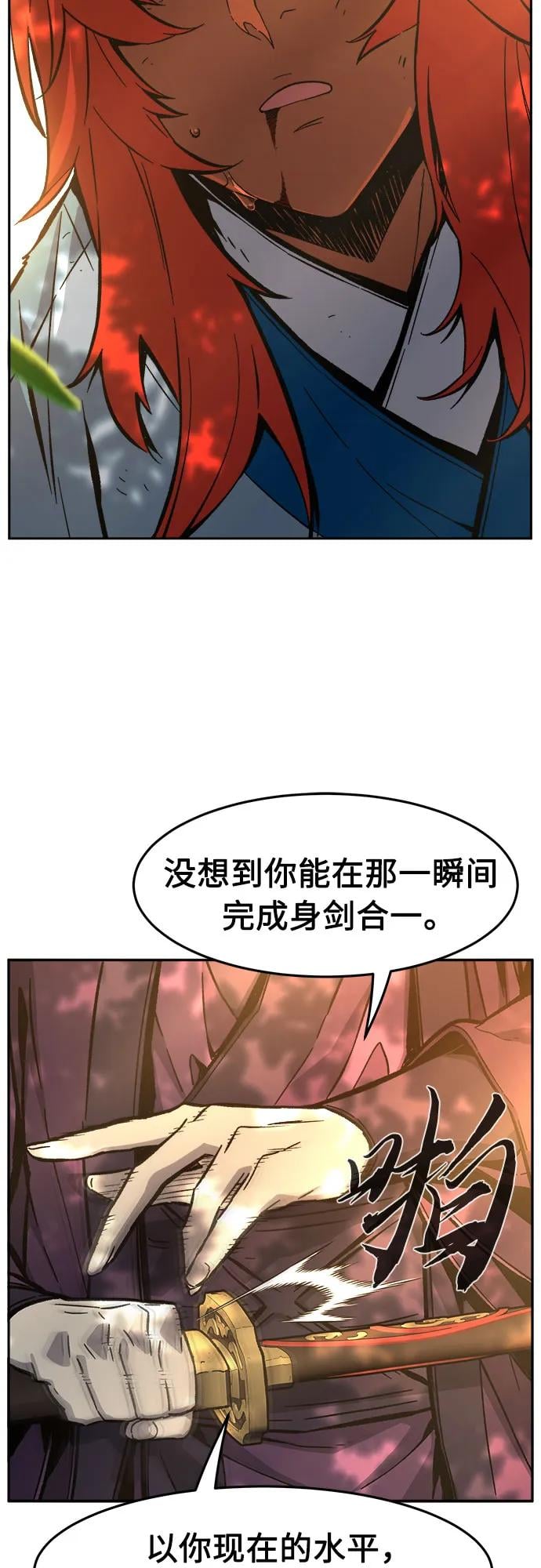 第 82 页