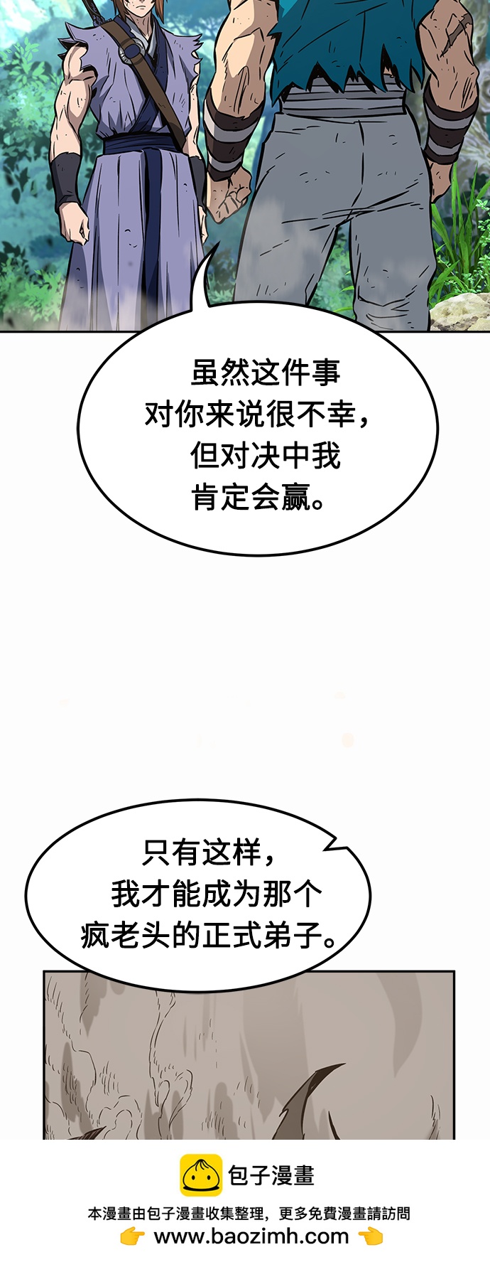 第 100 页