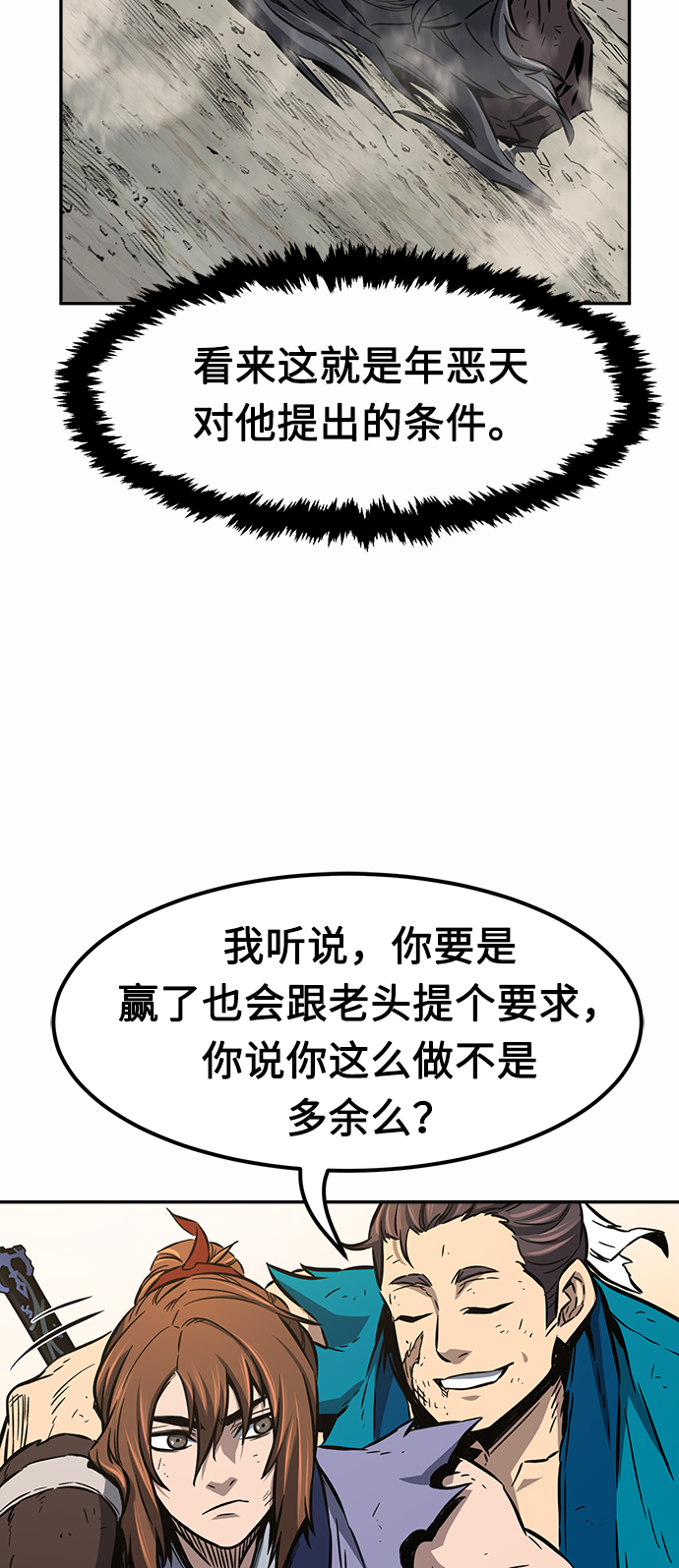 第 102 页