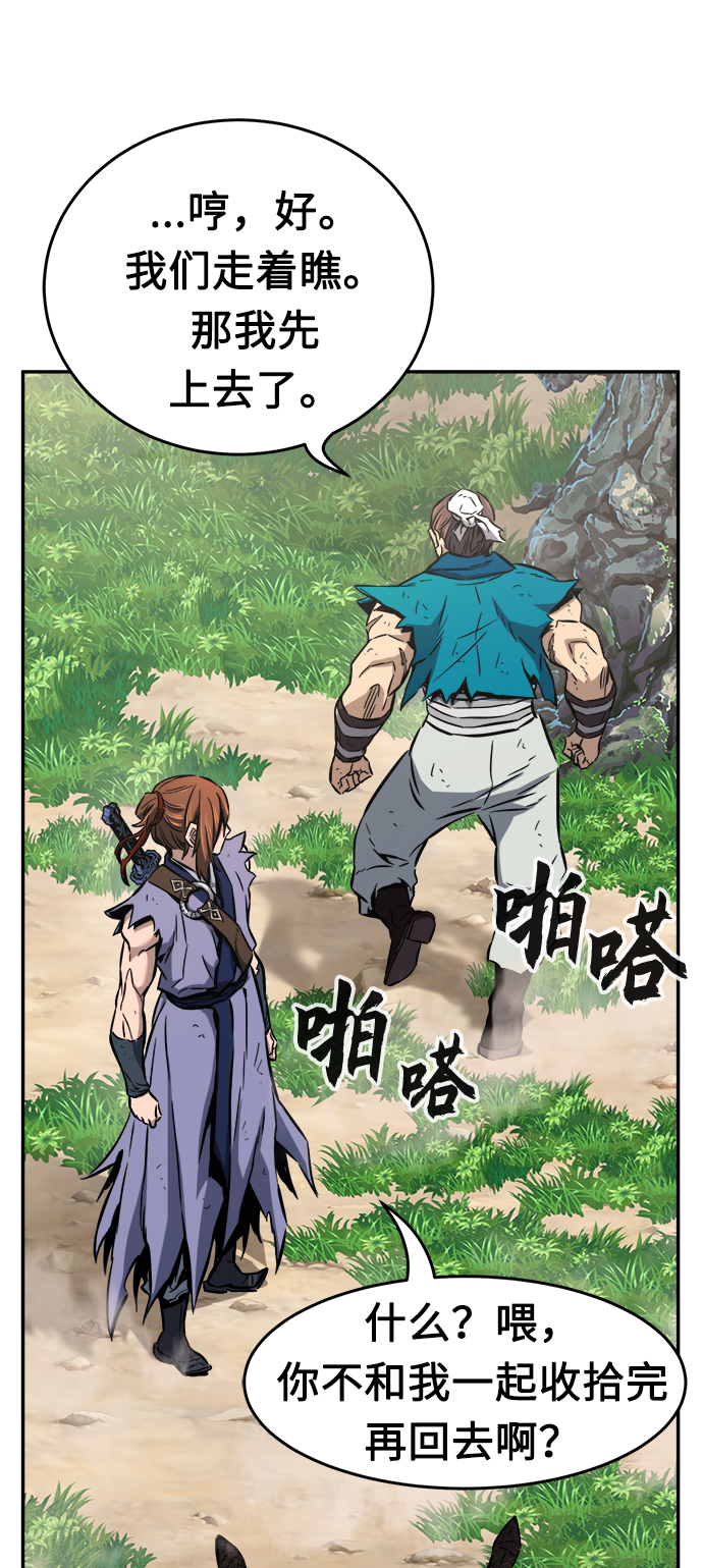 第 108 页
