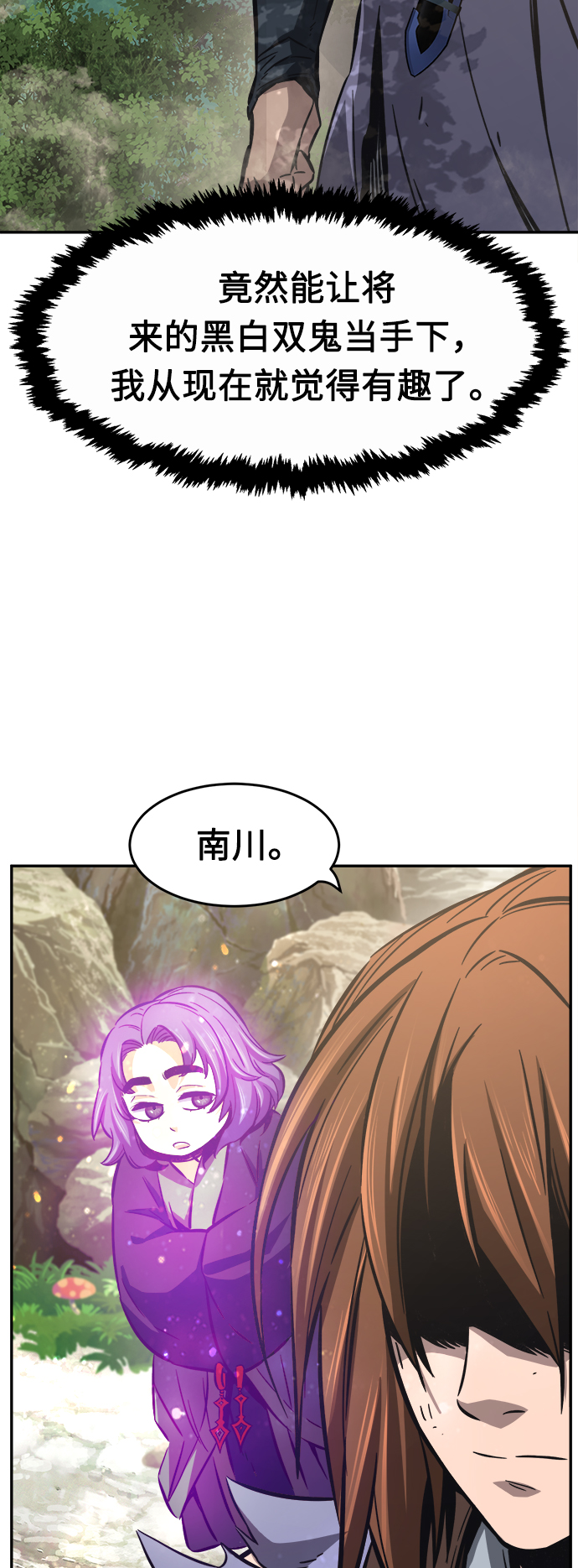第 112 页