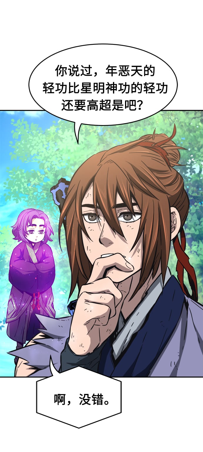 第 114 页