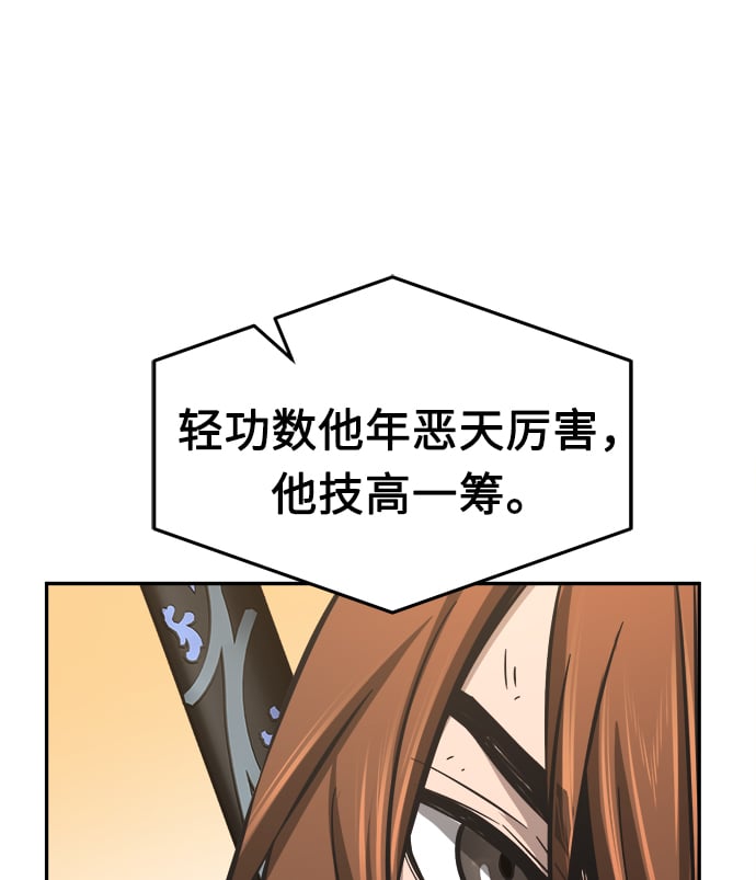 第 115 页