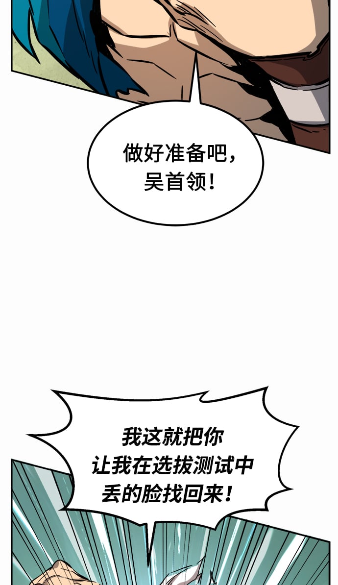 第 57 页