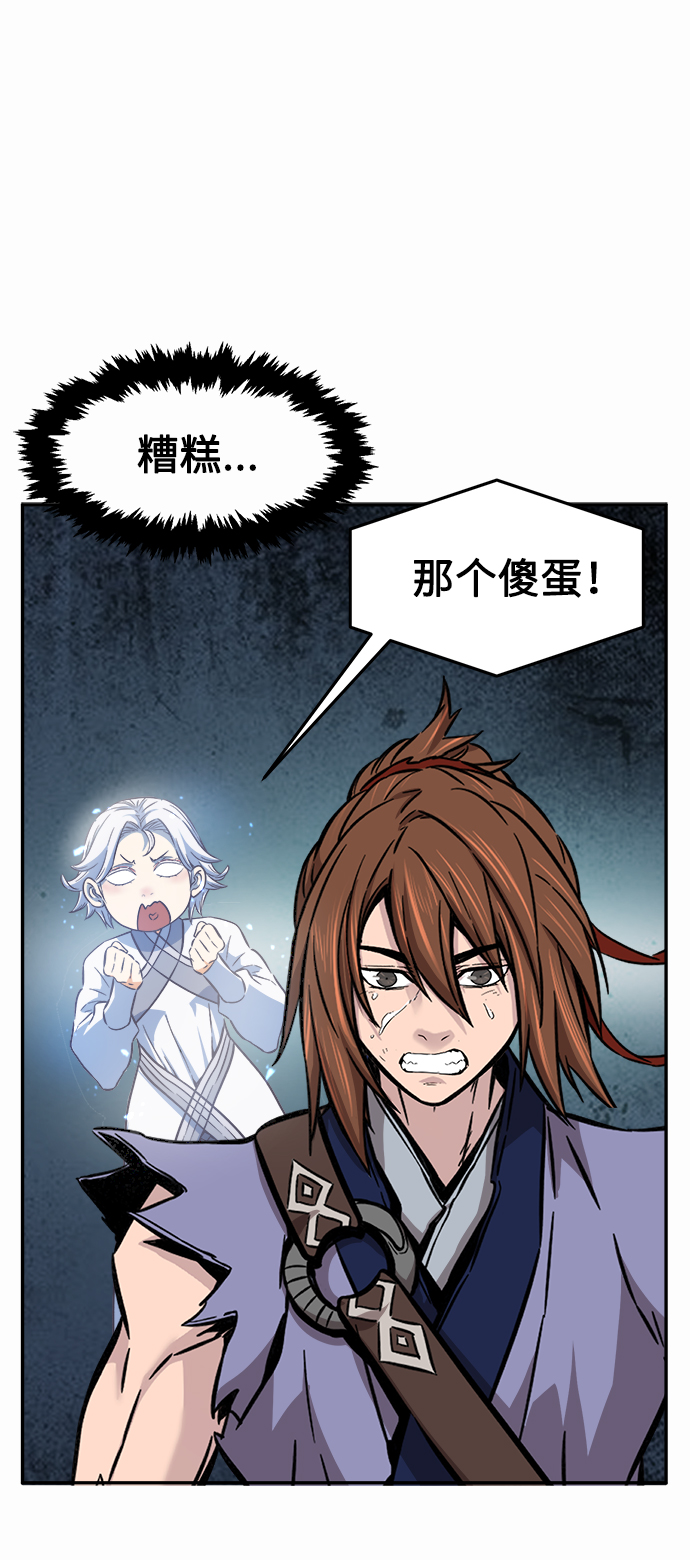 第 63 页