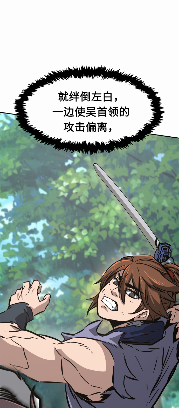 第 67 页