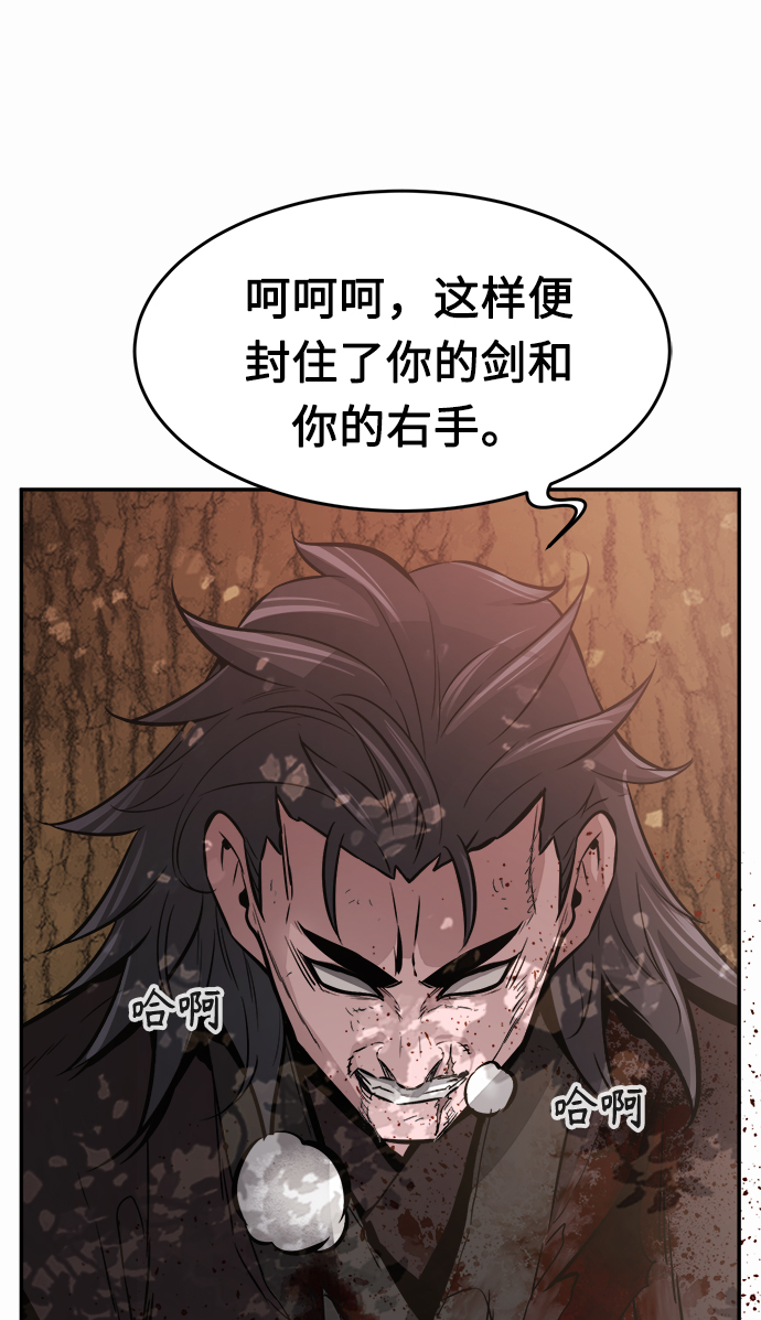 第 74 页