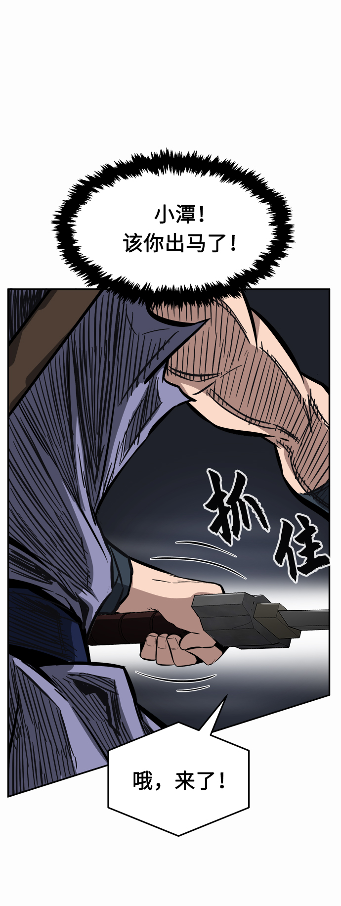 第 76 页