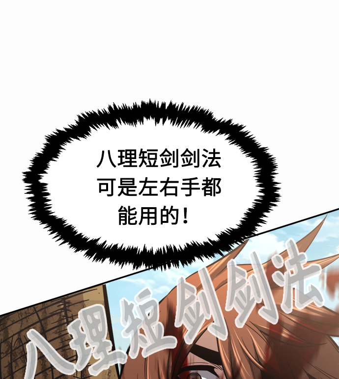 第 77 页