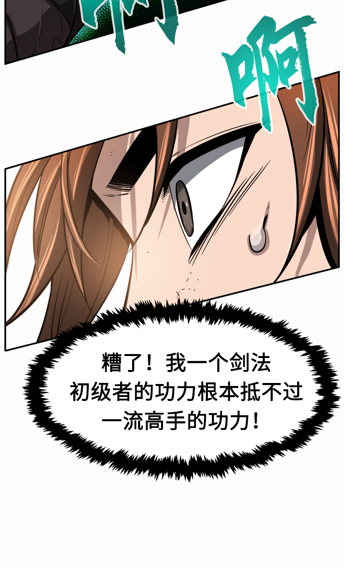 第 82 页